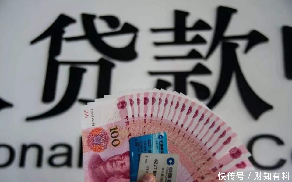 北京资金应急